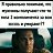 ���� ���� ���� ����..., ������ - ��������� 8 �������� 2026
