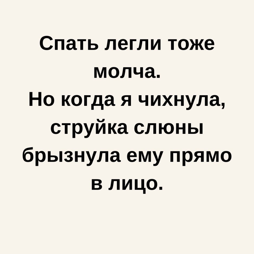    - 2