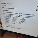 ���� ���������, ������� ��������, 69 ��� - ��������� 15 ������ 2025 � ������ ������ ��������