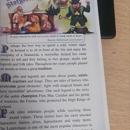 �������, ���������, 24 ����