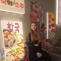 , 21, -