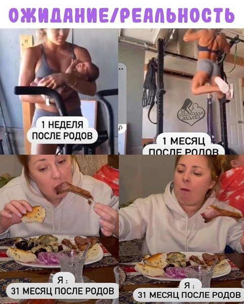 Когда первая живет для других, вторая - для себя