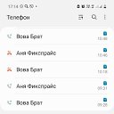 ���� ������� ��������, ������, 54 ���� - ��������� 23 ���� 2024