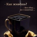 ���� �������, ������ - ��������� 10 ����� 2024 � ������ ������ ��������