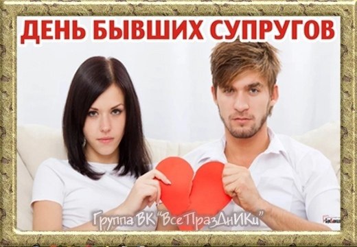 Именины: Ефим, Мария, Макар, Сергей - 7