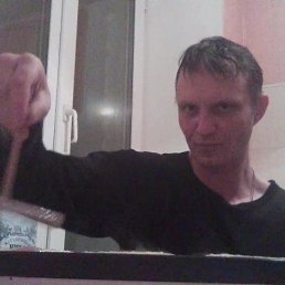 ������, ����, 45 ���