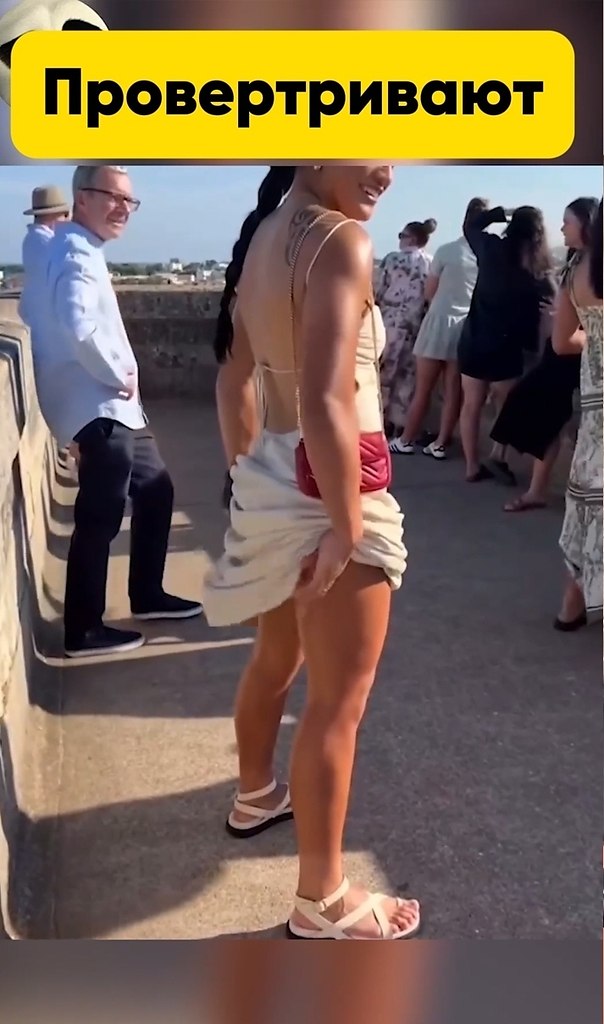 Девушки проветривают