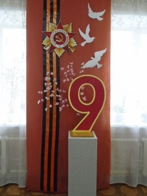    9  - 5