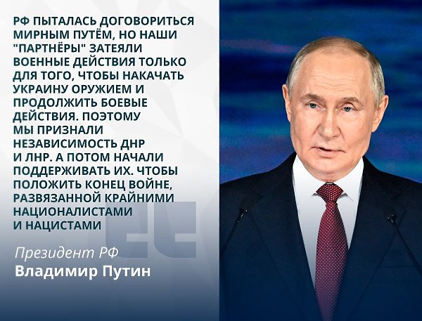 Мы признаем независимость ЛНР и ДНР! И будем их поддерживать при любых обстоятельствах!