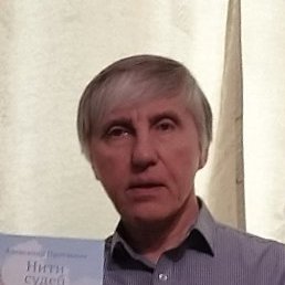 Aleksandr, , 64 