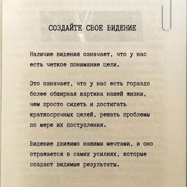      - 4