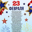 ���� ���🌞, ����������, 52 ���� - ��������� 23 ������� 2026 � ������ ������ ��������