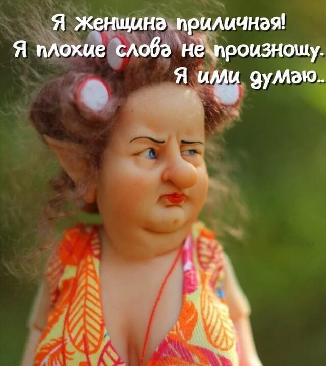 ***Victoria Viktorovna*** - 14  2024  16:39