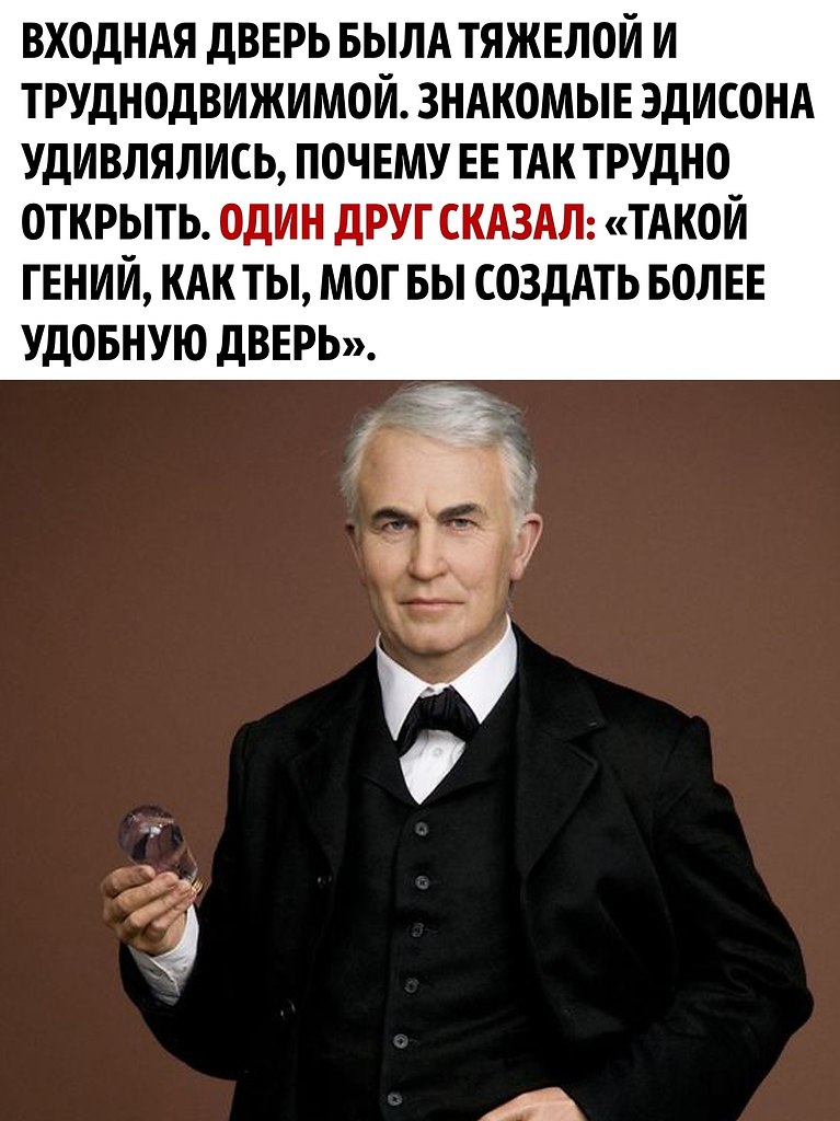        - 2