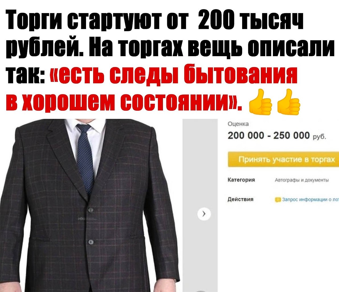  ,   - 2