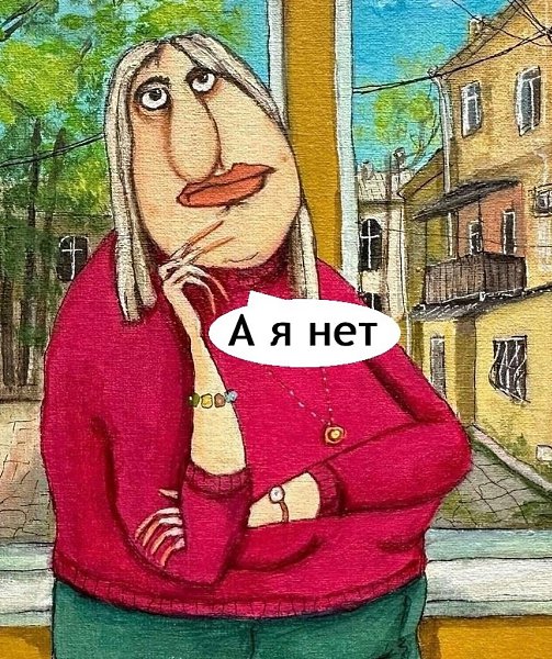       - 3