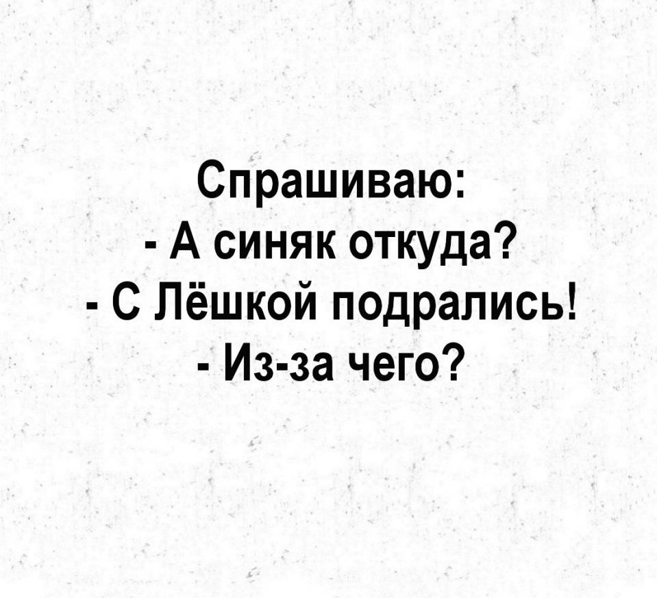        - 2