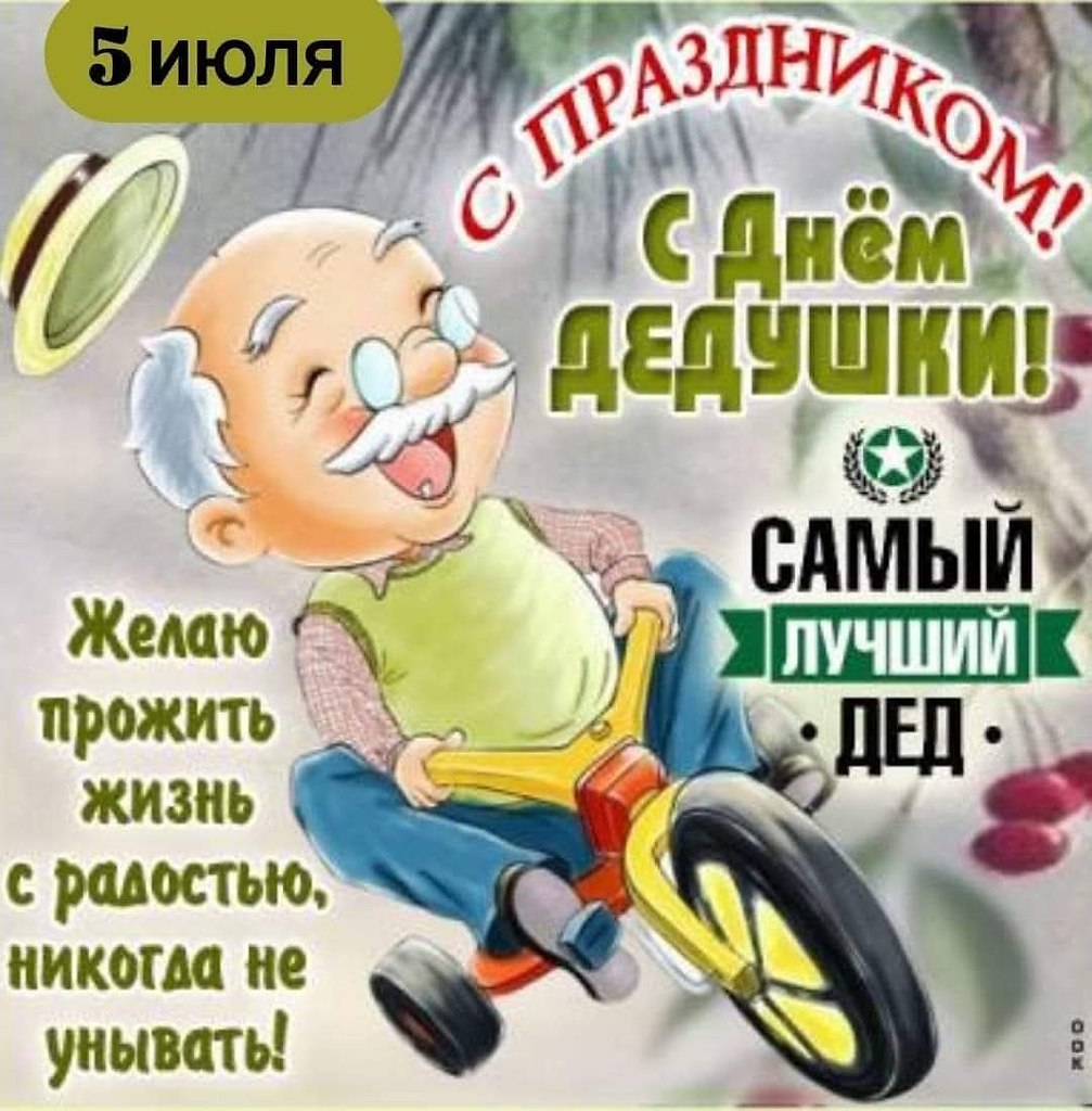 5  -  !  !