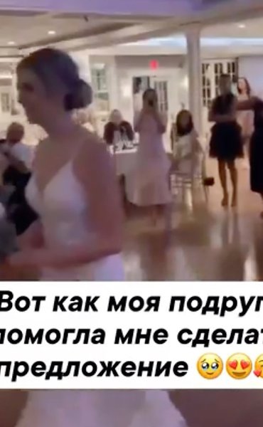 Как же это трогательно, она настоящая подруга - 2