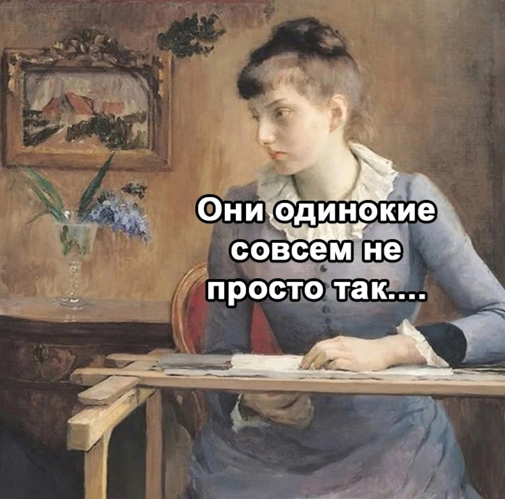      ? - 3