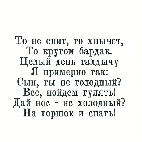   . - 2