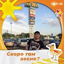 ���� ������, ���������, 39 ��� - ��������� 22 ������� 2024 � ������ ���� ����������