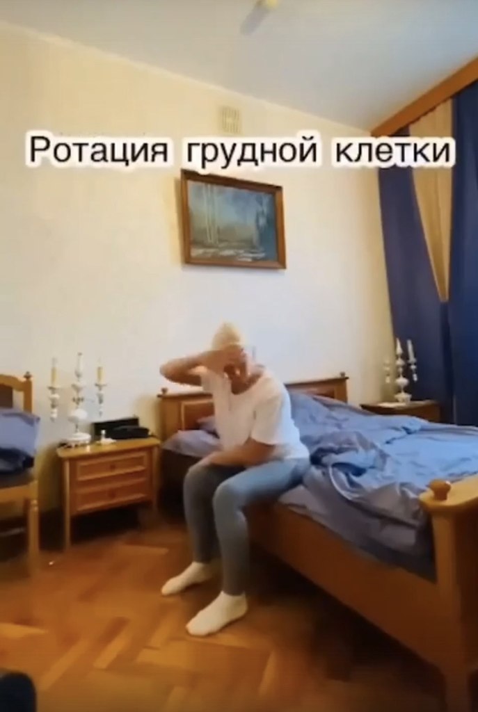 ����� ���� ���� ���������: ��� ��������� ������������, ������� ������� ���� � ������ ���� ... - 2