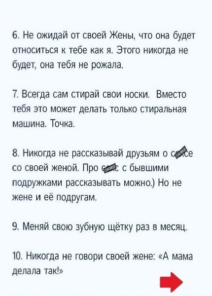      - 3