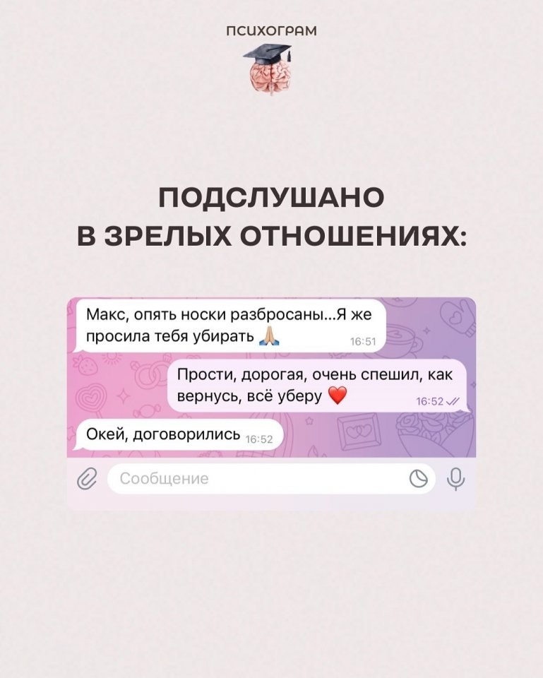 Такое бывает?