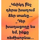 ���� Artur, ������, 33 ���� - ��������� 4 �������� 2026 � ������ ���� ����������