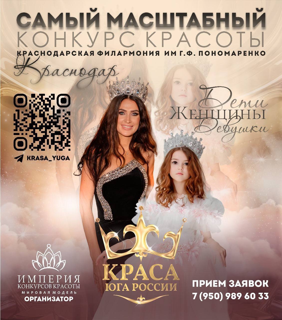 ����� ���������� ������������ ������� �������, ���� � ������� � ������ ��� ������ 2026�.��������� � ...