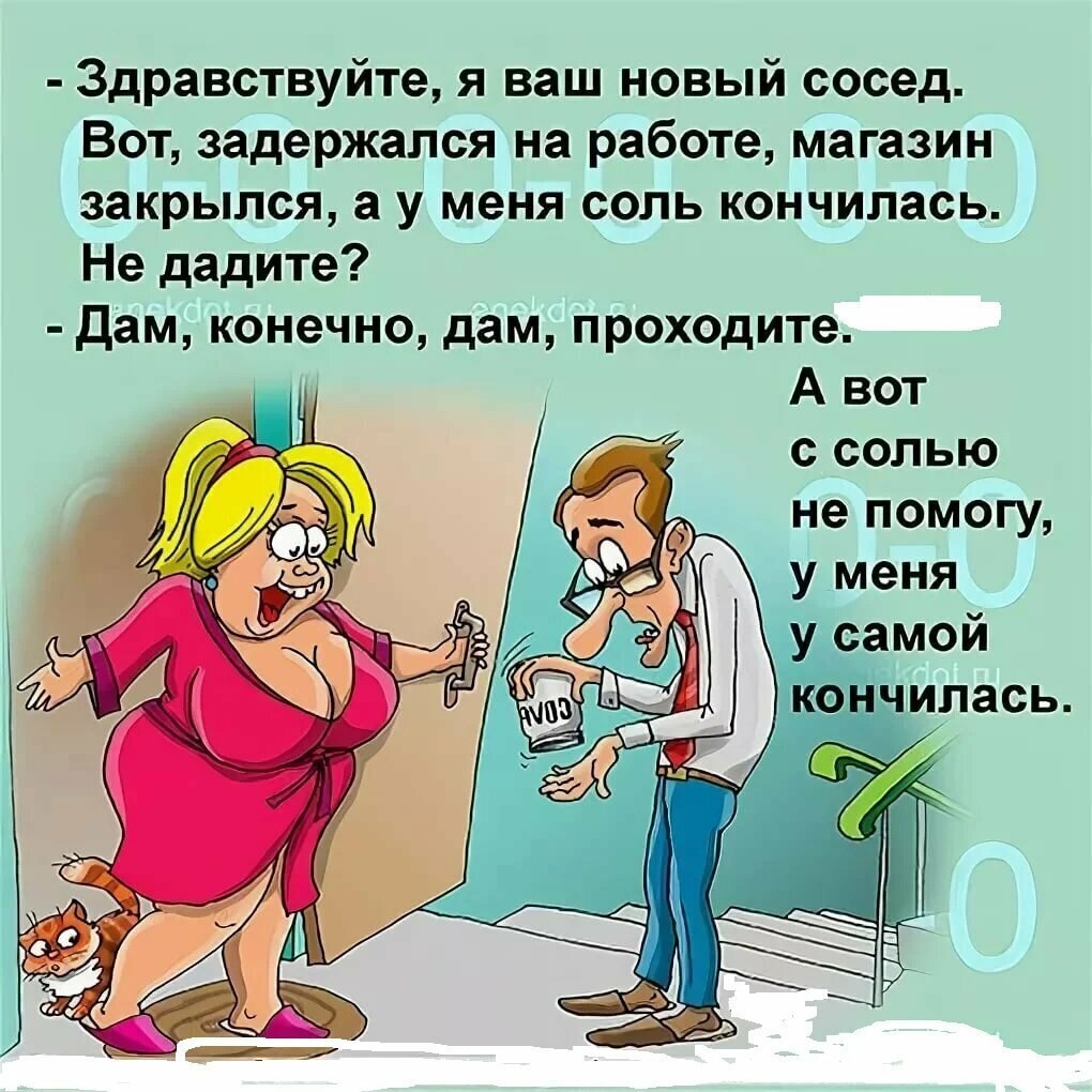 � ��� � ��� � �������� / ���������? ���� ����������, ����������?
