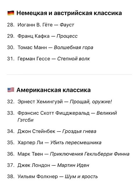  - 5