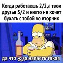 ���� ����, ��������, 45 ��� - ��������� 4 ������ 2023