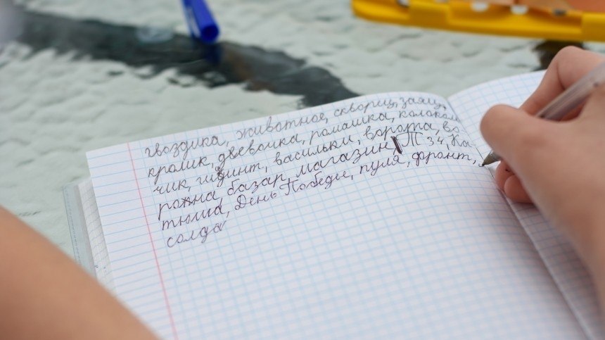 ,     ,   .  .       ...