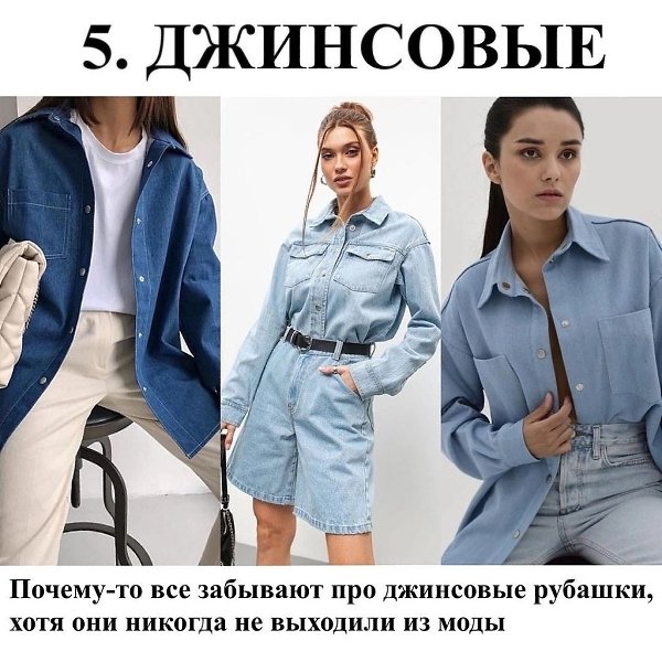   - 5