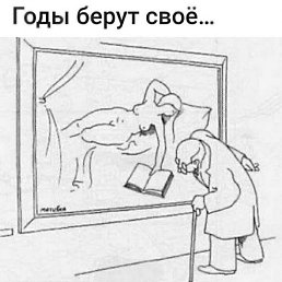 ���� ���������, ������, 43 ���� - ��������� 2 ����� 2025