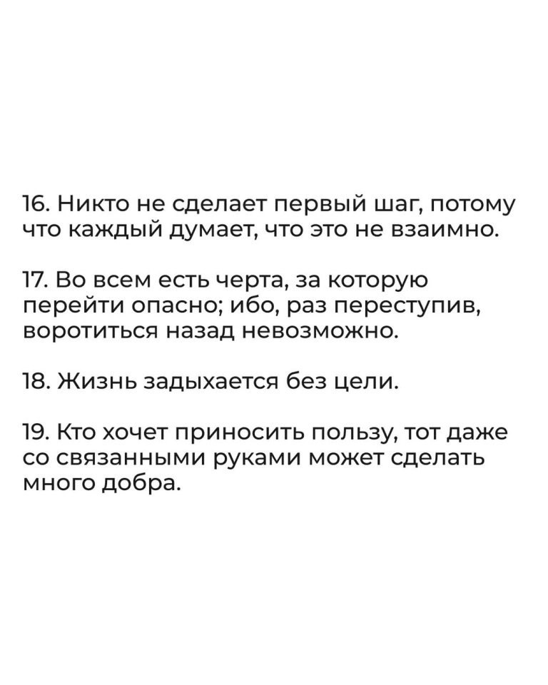 22 высказывания Достоевского, остающиеся актуальными и сегодня - 5