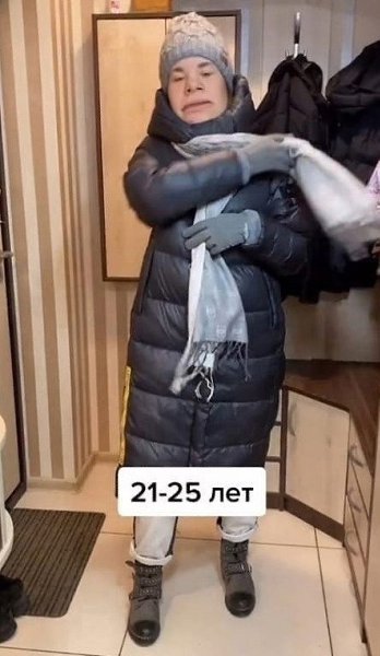   ...  - 4