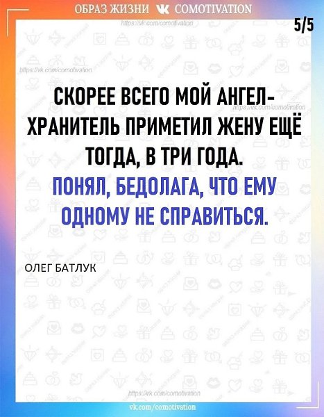 Один ангел-хранитель точно бы не справился. - 5