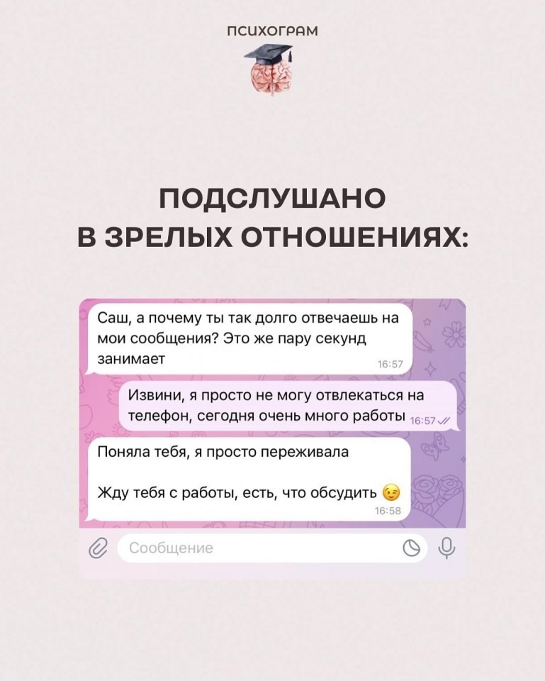 Такое бывает? - 3
