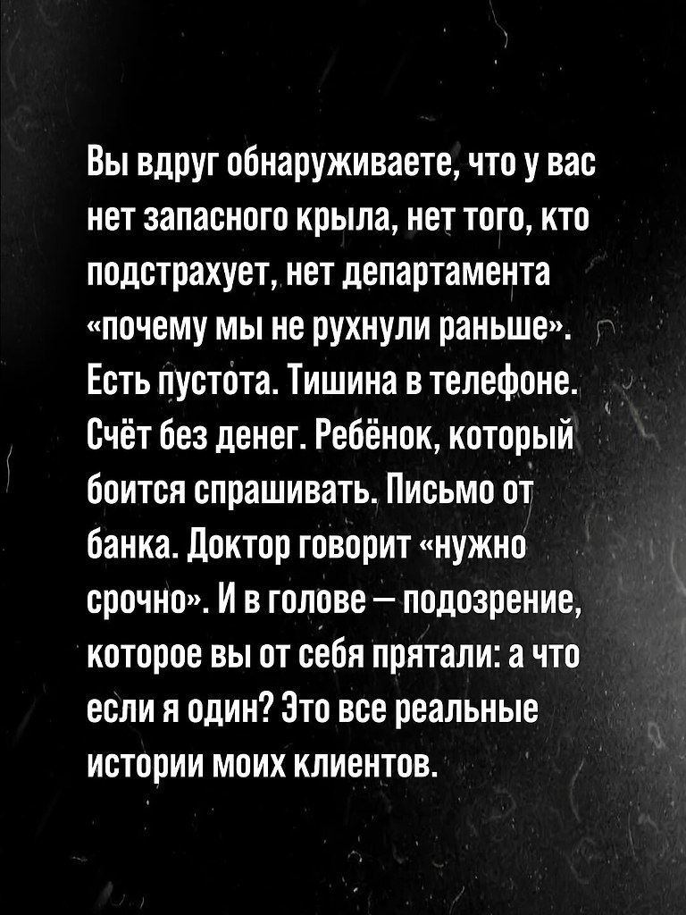 НОЧЬ - 26 октября 2025 в 21:36 - 2