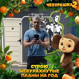 ���������, 34 ����, ������-��-����