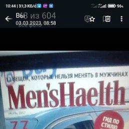 ����, 54 ����, �����������