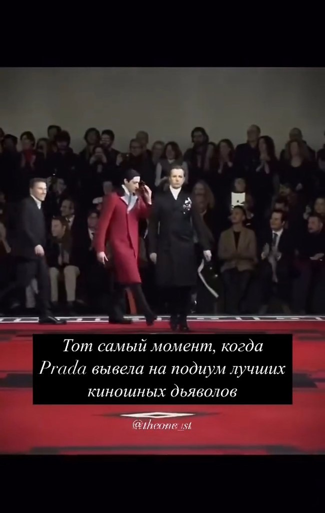           Prada         ...