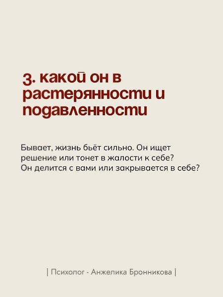   - 4