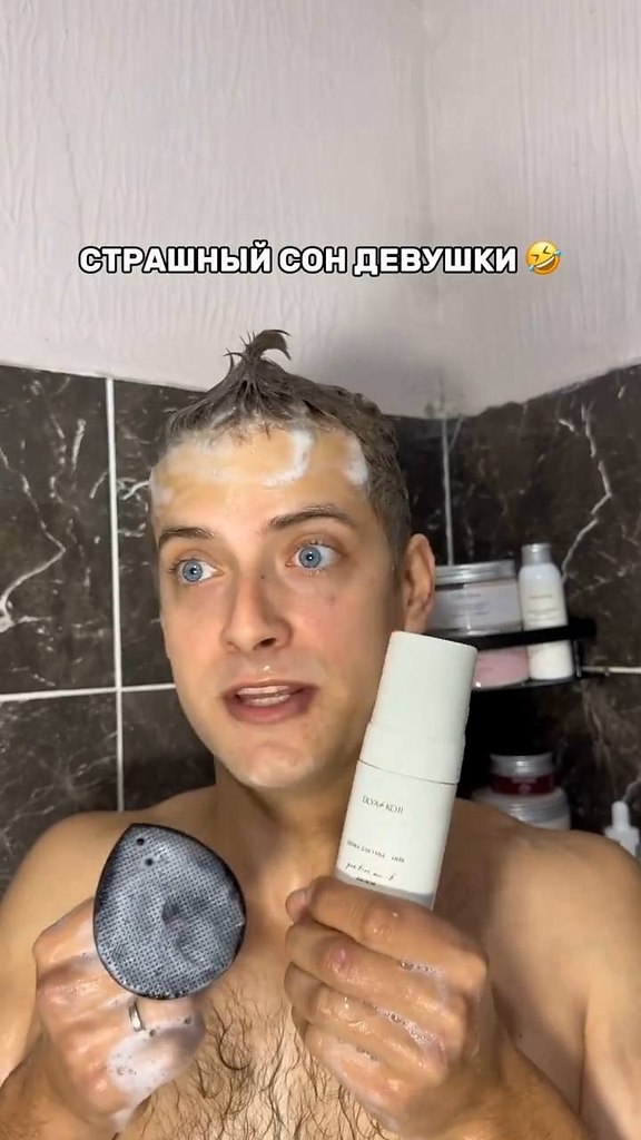 Зря она туда зашла - 2