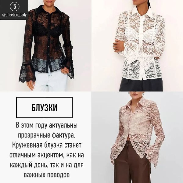 5 важных правил удобного и стильного гардероба: Универсальные фасоны, из которых вы можете сообщить ... - 6