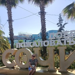 Aleksandra, 51, 