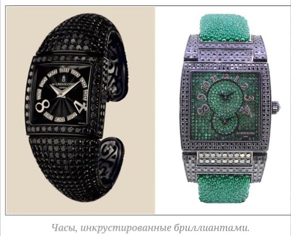 :) Взлет и падение "короля черных бриллиантов" Его называли «королем черных бриллиантов», ... - 6